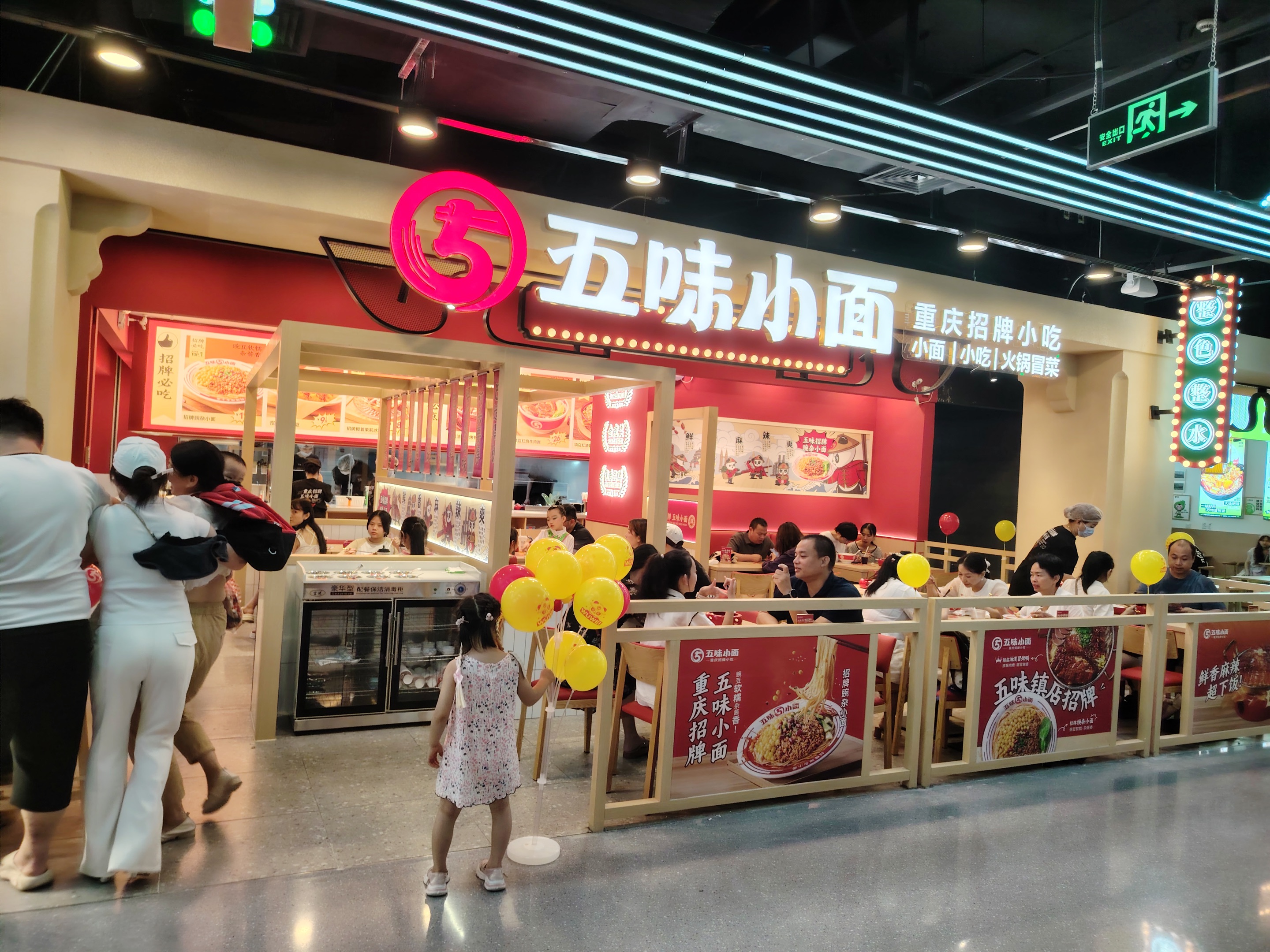 微信圖片_20240711112158 微信圖片_20240711112158